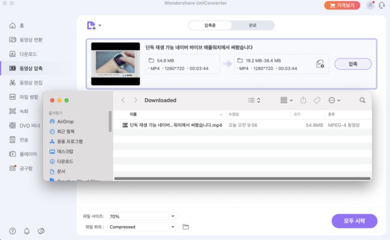 음원 추출? 유니콘 버터로 해결! 유튜브 동영상 다운로드 및 8