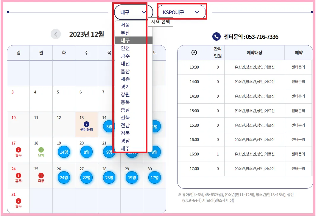 예약1