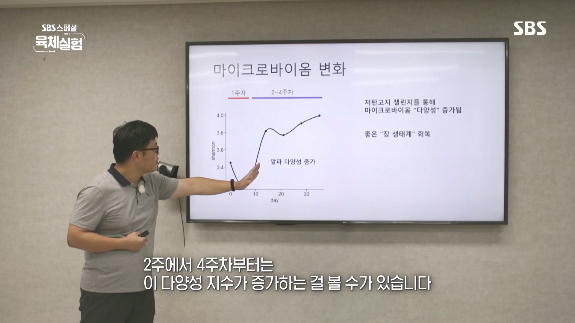 SBS 스페셜.E655.231015p.H264-F1RST.mp4_20231016_202235.841.jpg