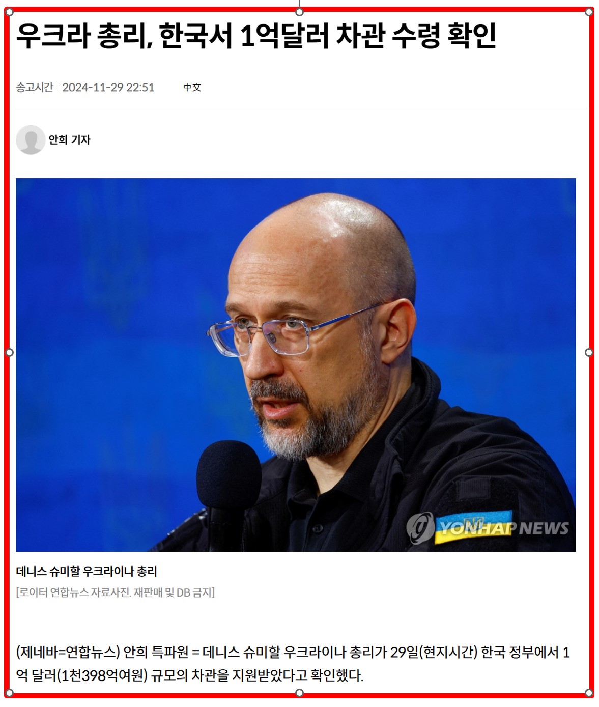 GdmSp9oX0AArdov.jpg