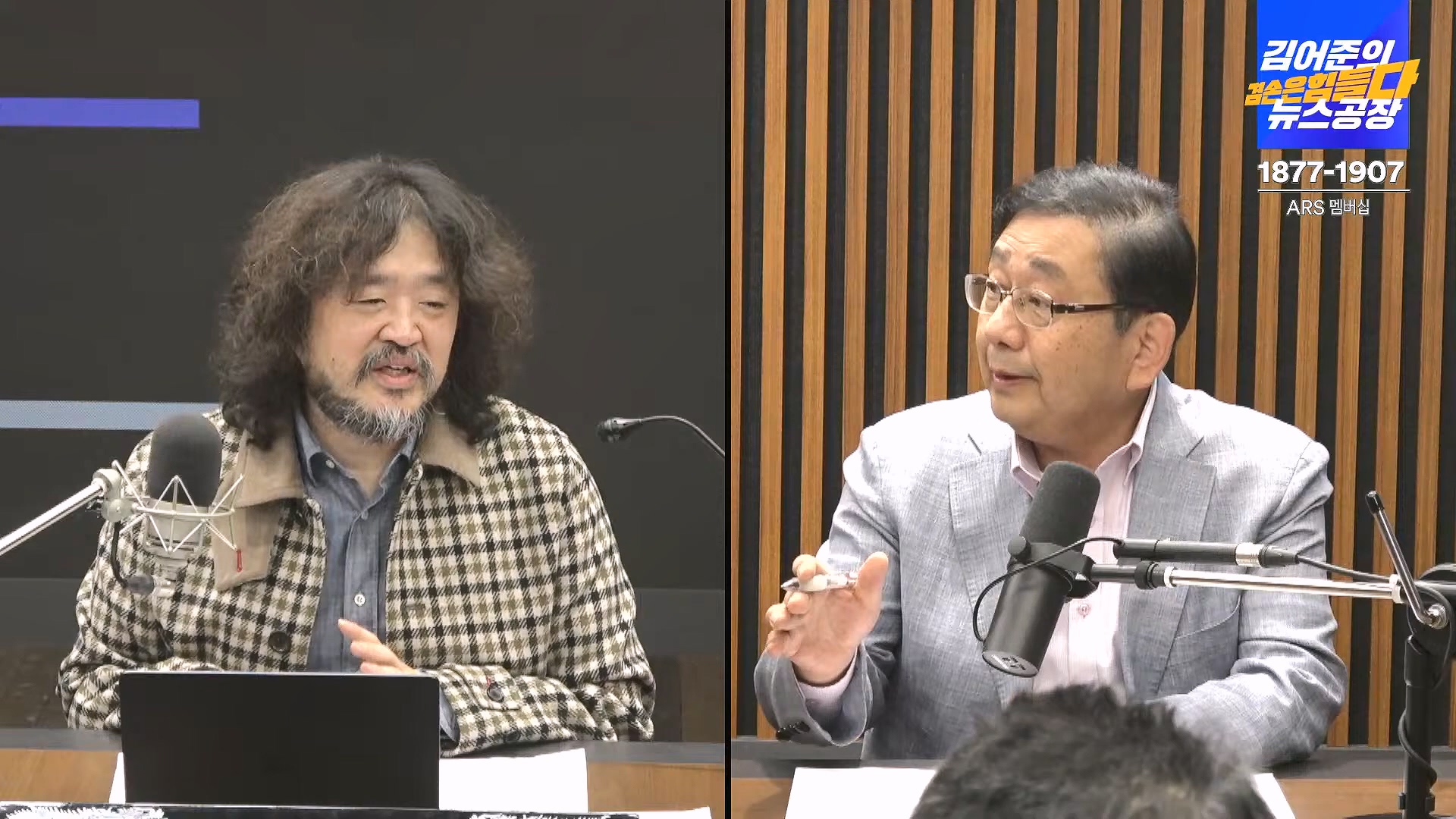 김어준의 겸손은힘들다 뉴스공장 2024년 11월 13일 수요일 [한창민, 김민석, 남명진, 겸손NSC, 박지원, 노영희, 최배근, 스포츠공장].mp4_20241113_164925.018.jpg