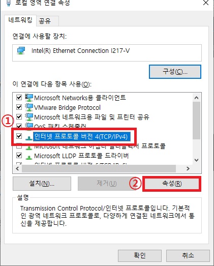 TCP/IP4 설정