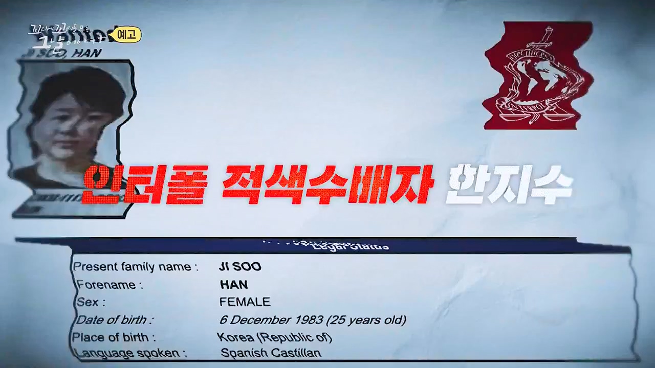 꼬리에 꼬리를 무는 그날 이야기.E132.240614p-NEXT.mp4_20240615_150717.897.jpg