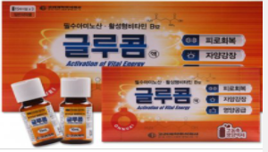  글루콤액 효능 효과 부작용 주의사항