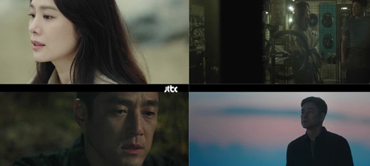  210424 언더커버 2회 다시보기