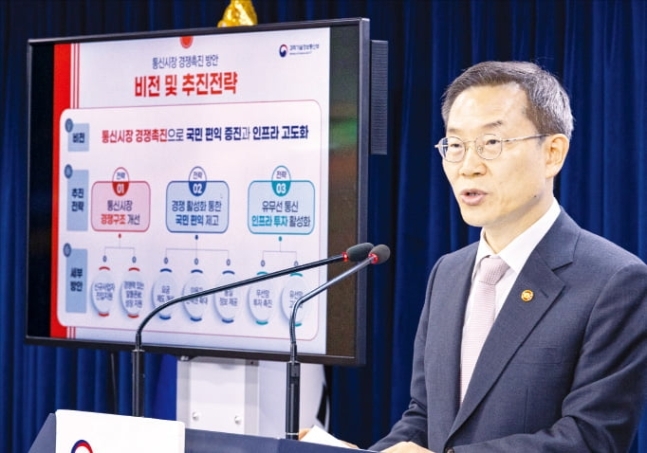 카카오통신 이미지