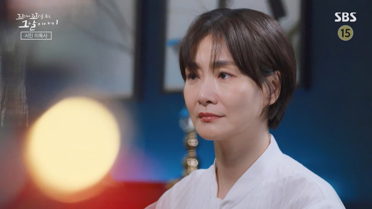꼬리에 꼬리를 무는 그날 이야기.E122.240405p-NEXT.mp4_20240406_160122.061.jpg