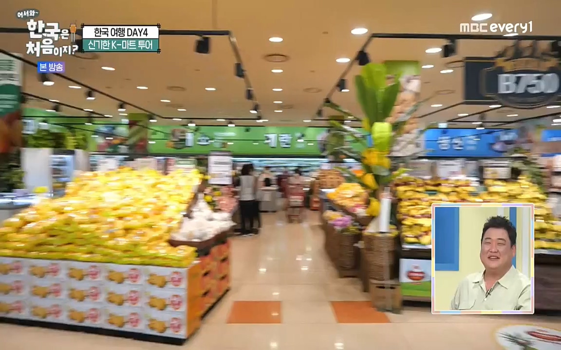 어서와 한국은 처음이지 시즌2.E221.220729p-NEXT.mp4_20220729_204915.135.jpg