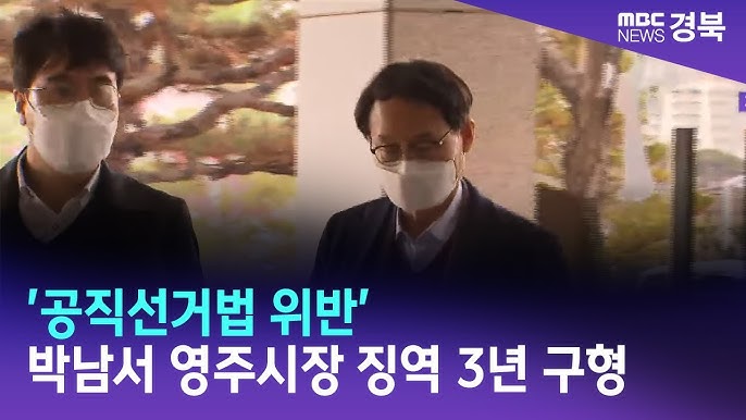 박남서 이미지 4