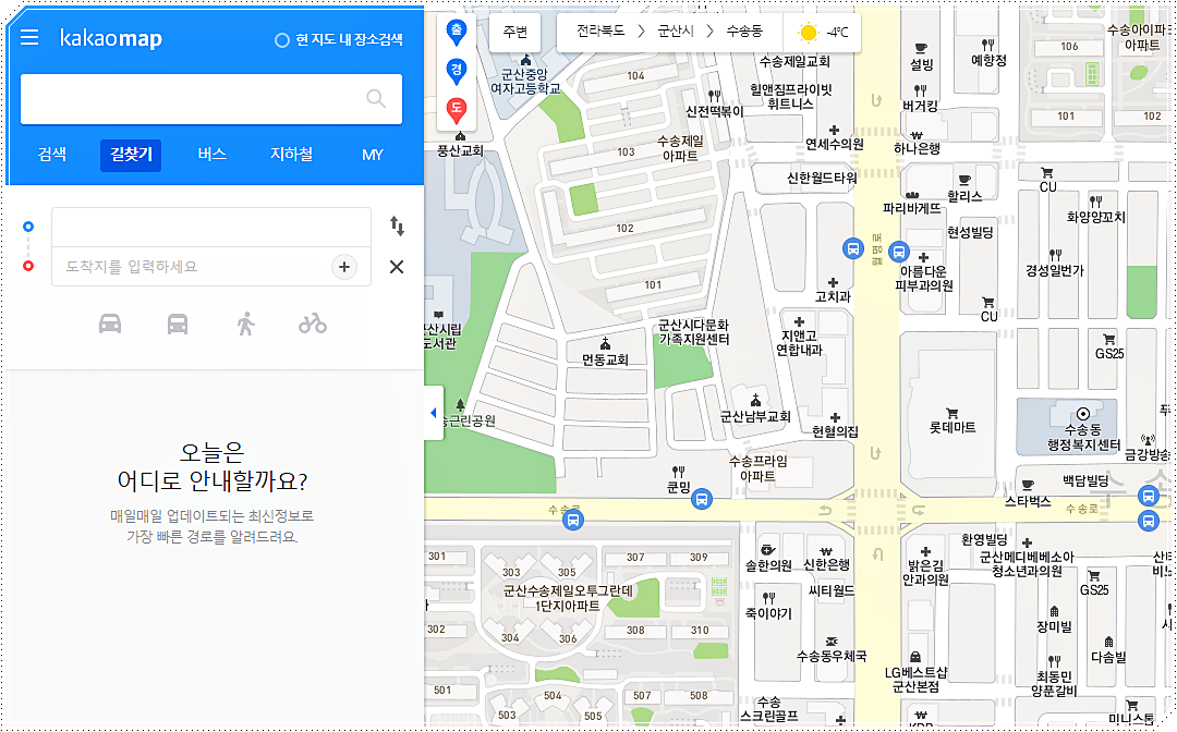 다음 지도 자동차 길찾기