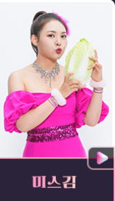 미스트롯3 참가자 명단 프로필 인스타 우승후보 미스김