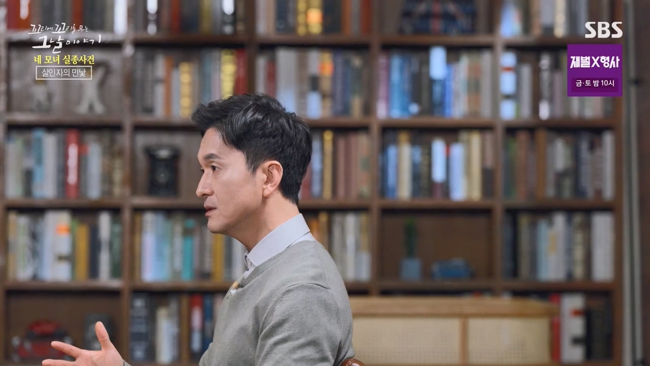 꼬리에 꼬리를 무는 그날 이야기.E113.240202p-NEXT.mp4_20240204_160848.810.jpg