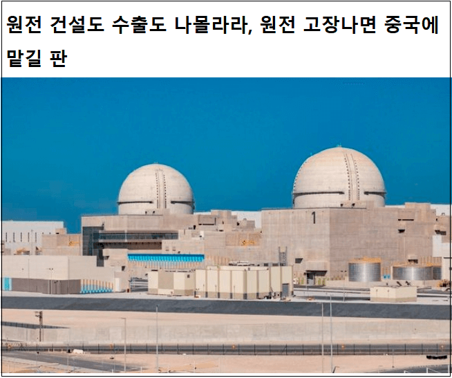  미국 갔다 와서 좀 나아진 줄 알았더니...더 쎄졌네!