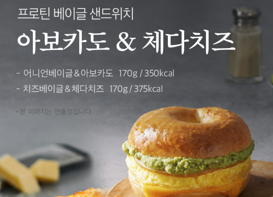  <바르닭> 닭가슴살 맛있게 먹기