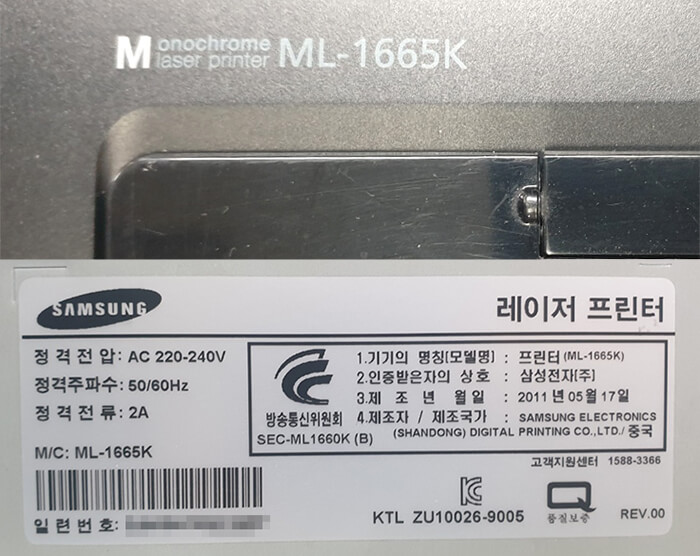 ML-1665K-상판 모델명과 후면 상품 세부정보