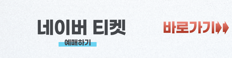 ๋ค์ด๋ฒ ์๋งค