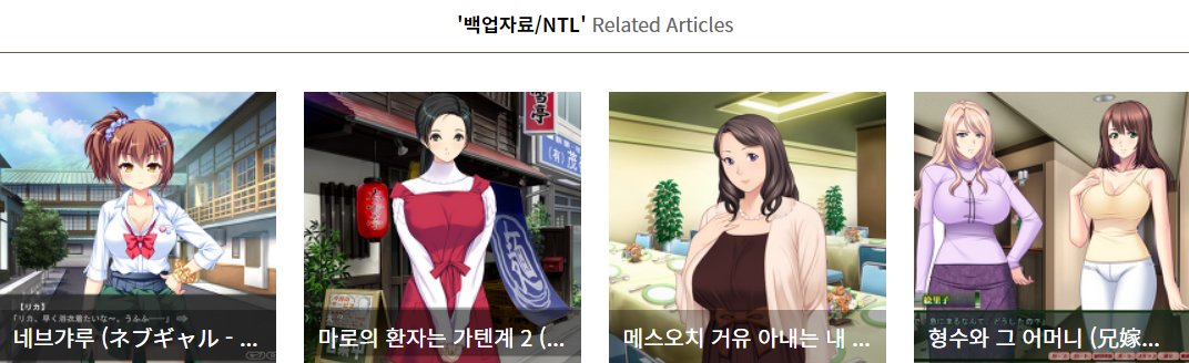  NTL 게임 일람 (2023년 2월 1일)