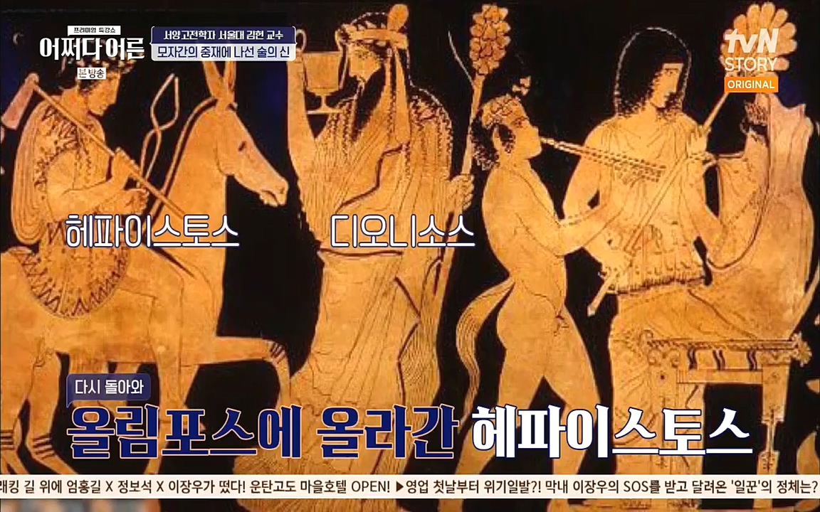 어쩌다 어른.E10.220812p.H264-F1RST.mp4_20221001_184459.037.jpg