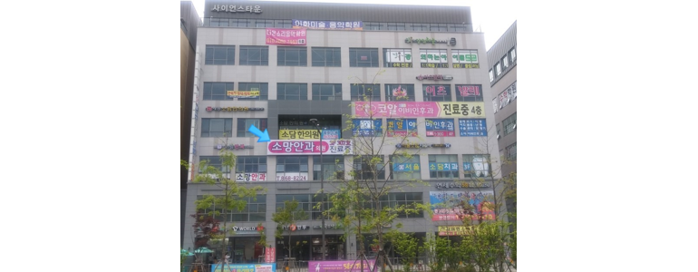 세종시 근시 안과
