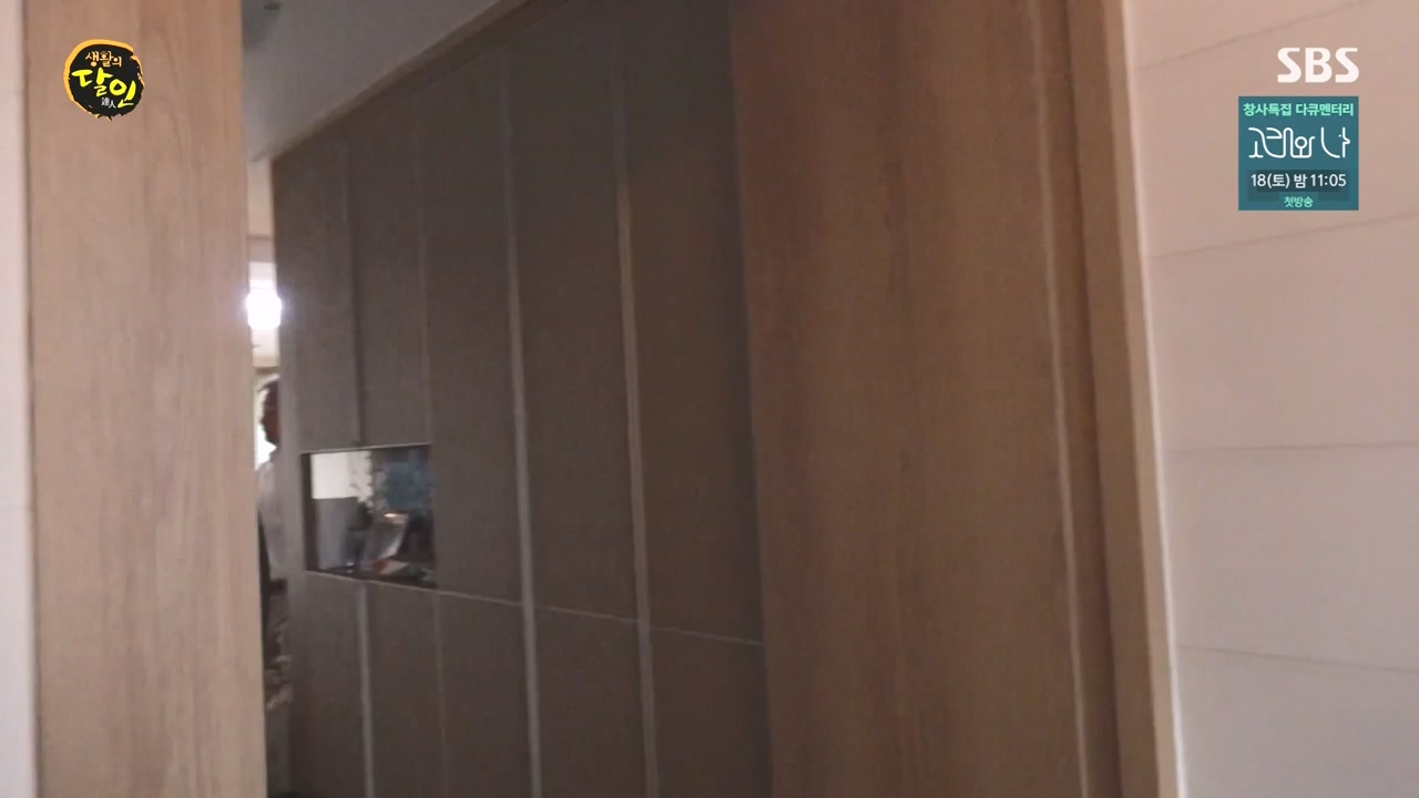 생활의 달인.E911.231114p-NEXT.mp4_20231114_201341.381.jpg