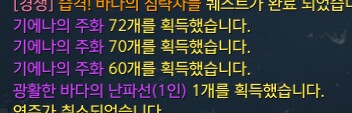 해양 협동