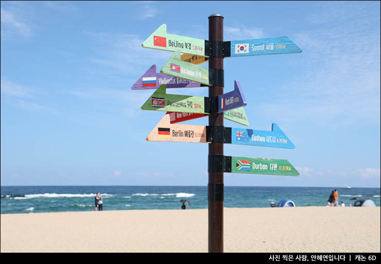 속초해수욕장 포함 7곳 속초 볼거리 12