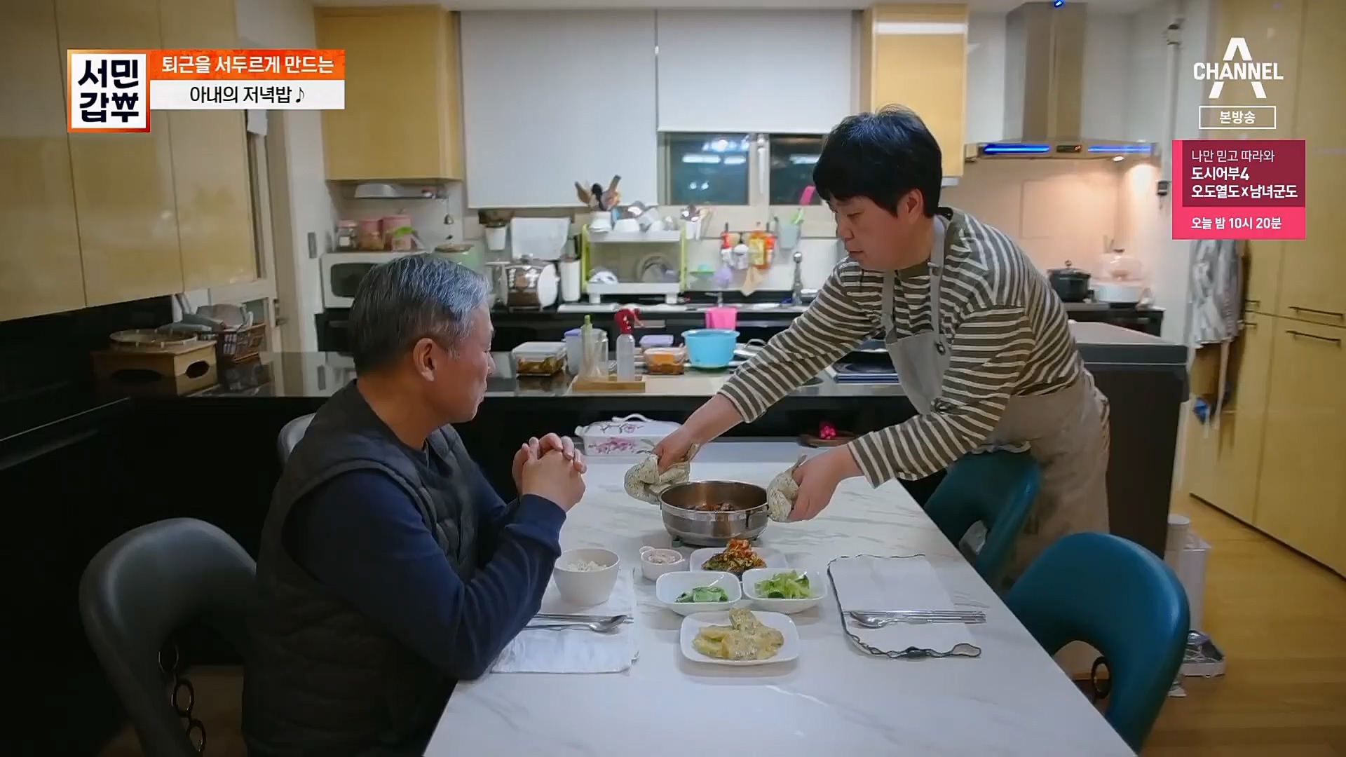 서민갑부.E422.230211p.H264-F1RST.mp4_20230212_133832.512.jpg