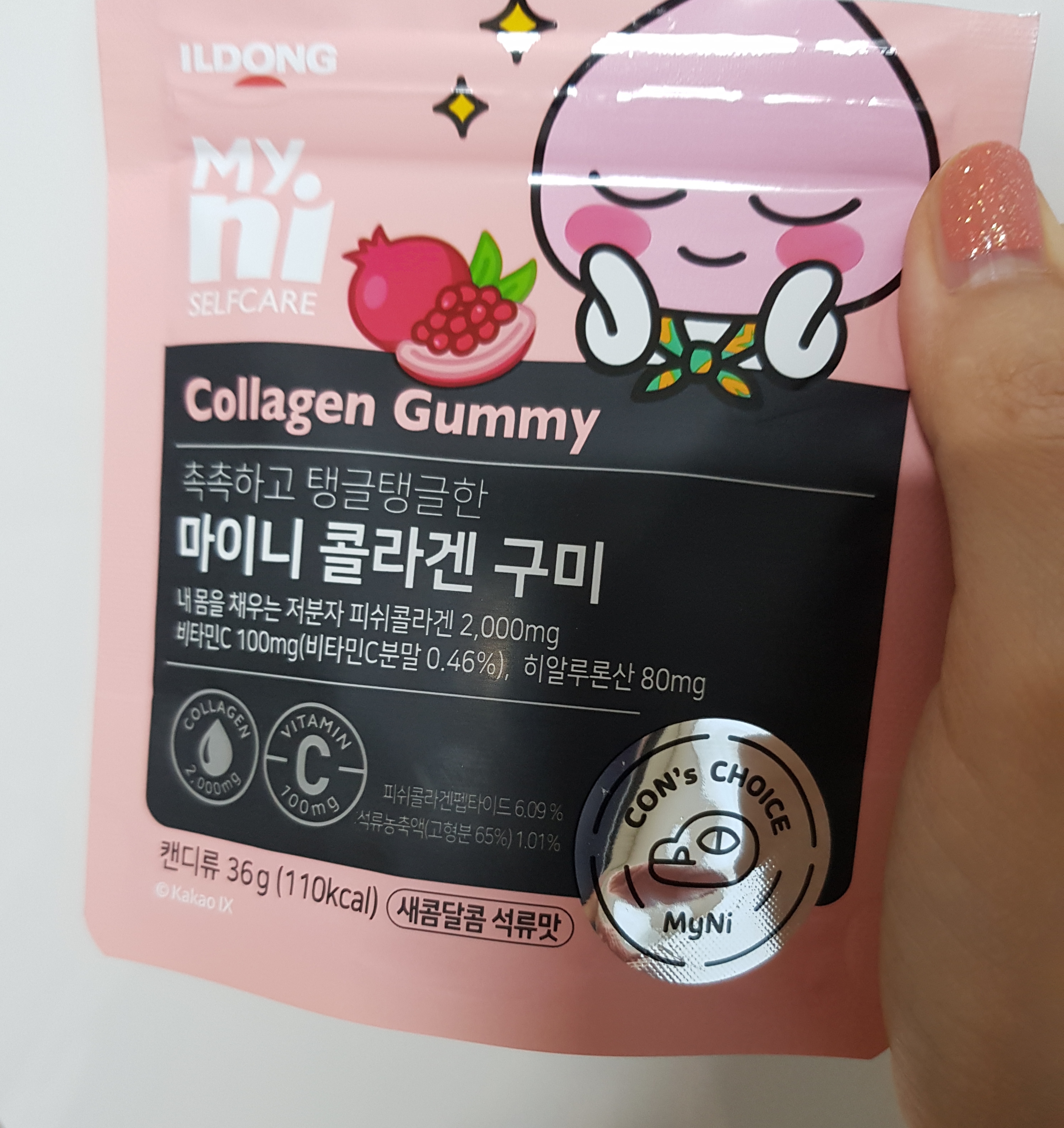 에스디푸드 이미지