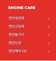  불스원 코스닥시장 상장 추진