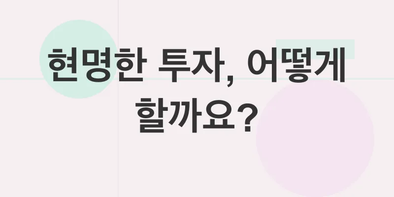 온톨로지가스 투자전략_2