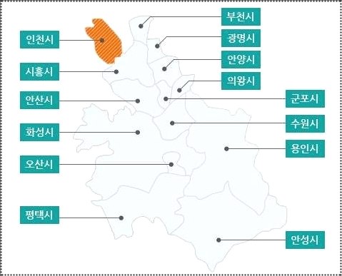 삼천리도시가스 고객센터 전화번호