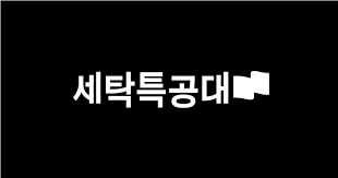 디자인특공대 이미지