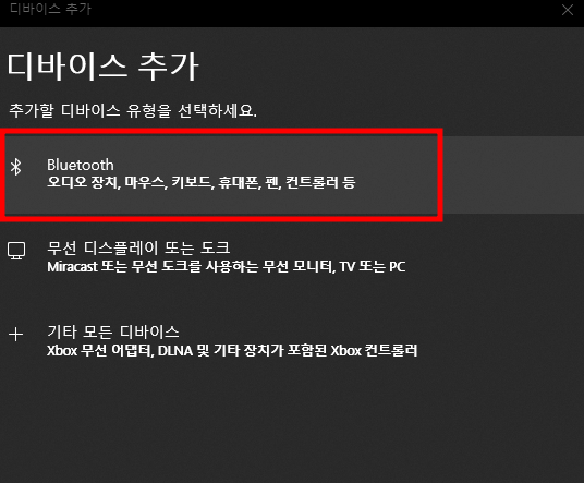 다이소-블루투스-동글9