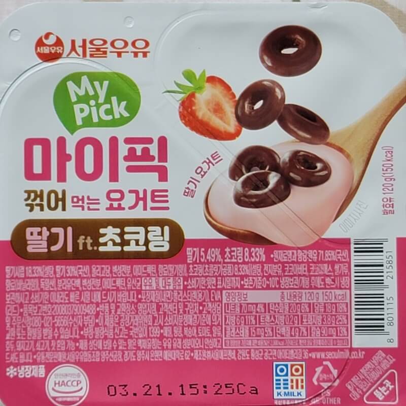 서울우유-마이픽-딸기-초코링-사진