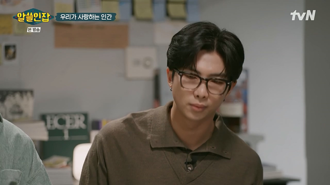 알아두면 쓸데없는 신비한 인간 잡학사전.E02.221210p-NEXT.mp4_20221211_153501.432.jpg