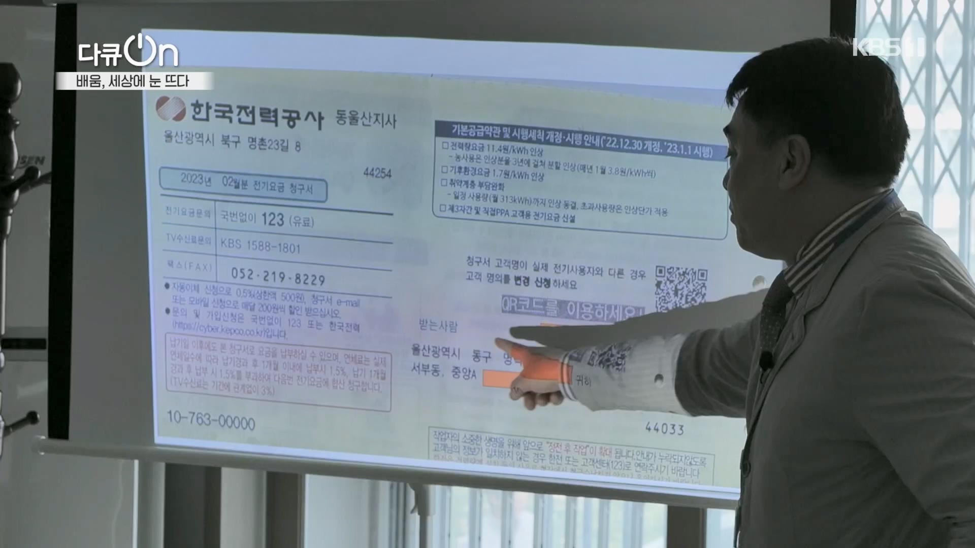 다큐 On.E194.230414p.H264-F1RST.mp4_20230415_150914.641.jpg