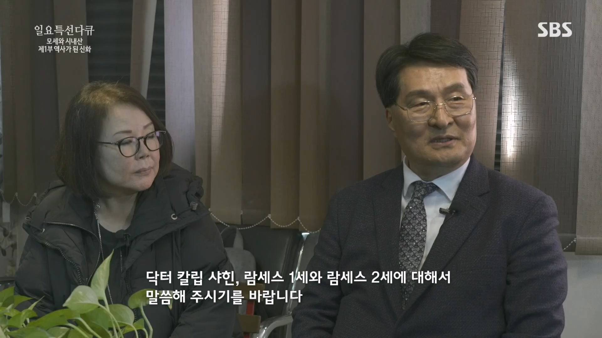 일요 특선 다큐멘터리.E342.240331p.H264-F1RST.mp4_20240406_165303.990.jpg