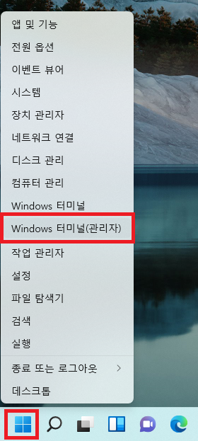 윈도우 11 에서 구글 플레이 플레이 7