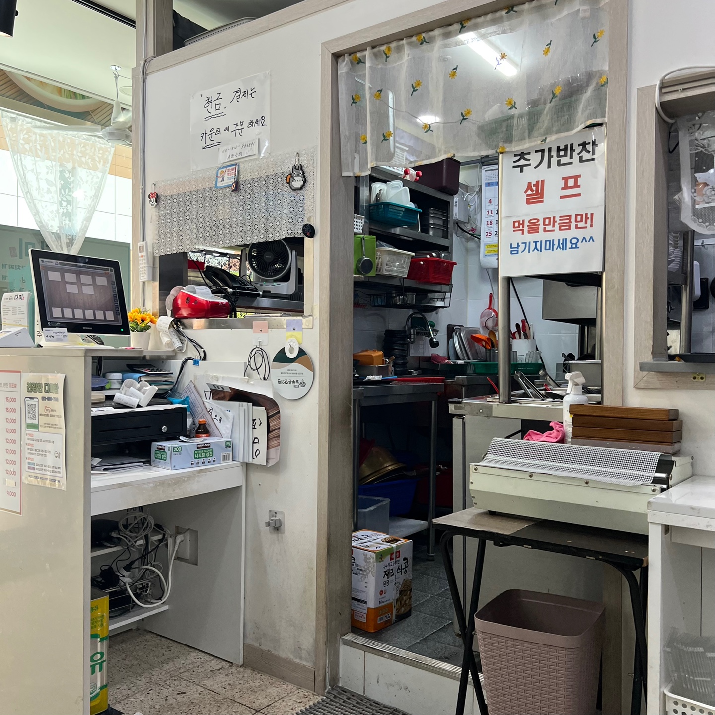 건강한집밥다미 이미지