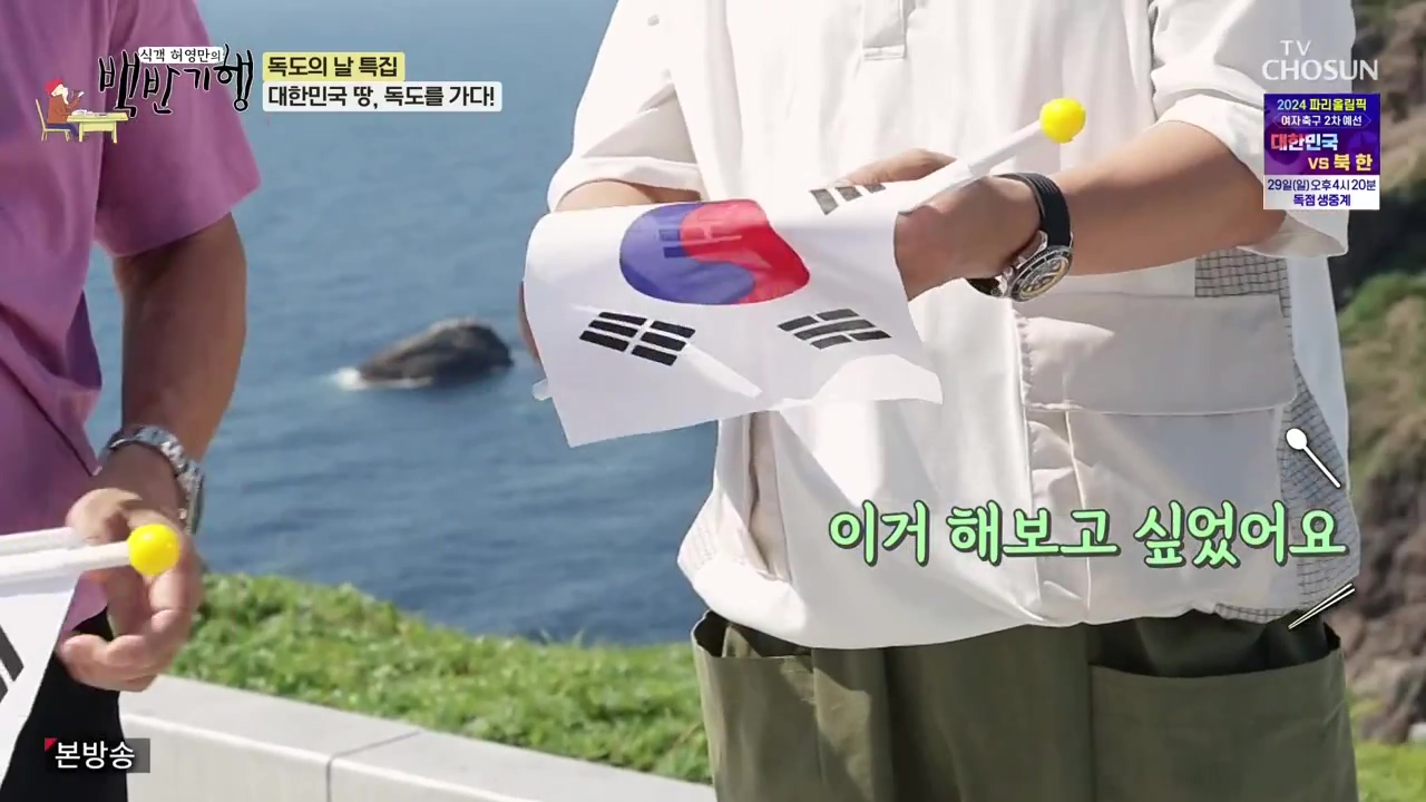 식객 허영만의 백반기행.E220.231028p-NEXT.mp4_20231028_162935.305.jpg