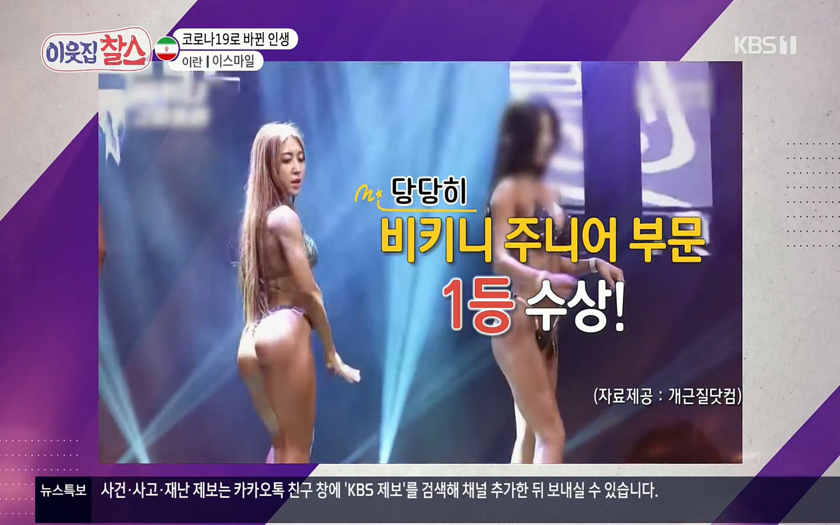 이웃집 찰스.E330.220322p.H264-F1RST.mp4_20220323_182530.901.jpg