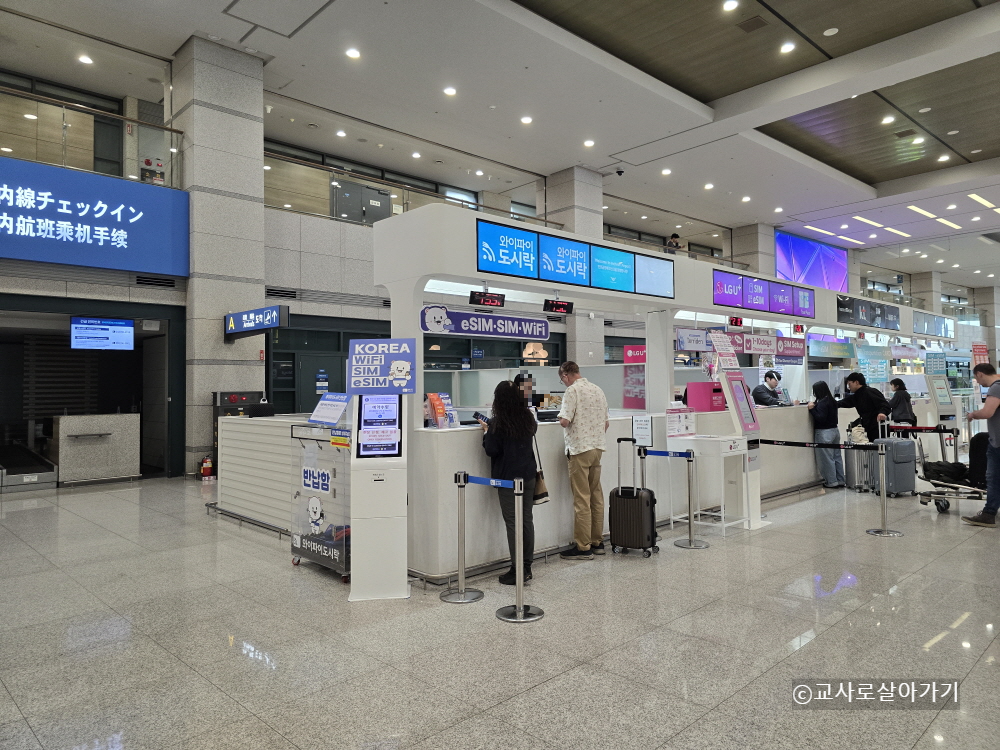 일본-도쿄-여행-와이파이-도시락-무제한-데이터-사용후기와-장단점-정리