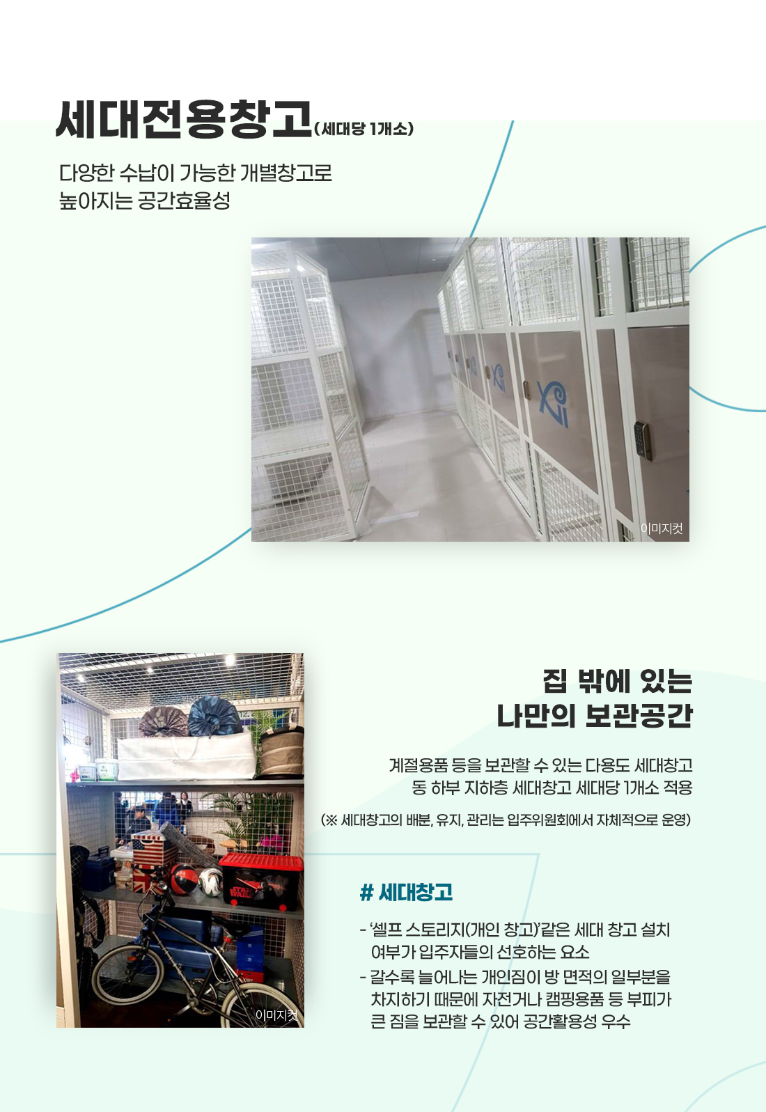 이천자이더레브-17