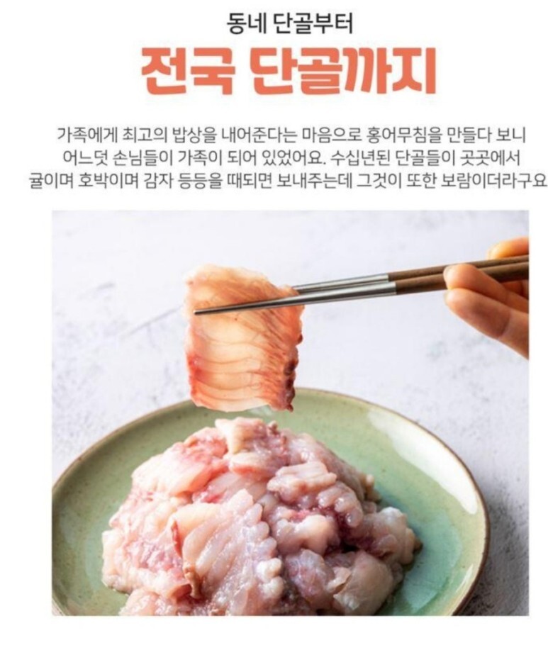 양지식품 이미지