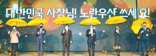 김준현이 광고찍은 노란우산공제