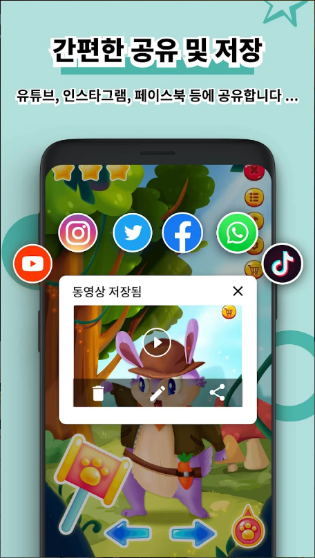 XRecorder