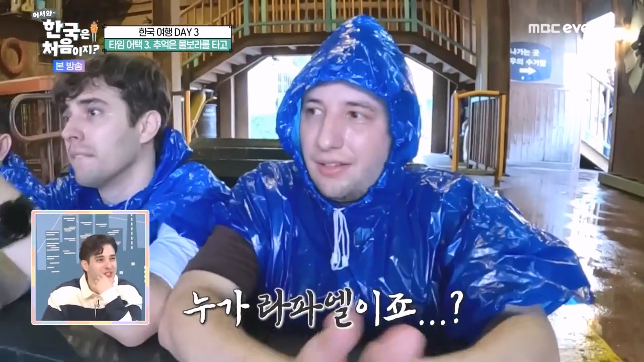어서와 한국은 처음이지 시즌2.E287.231103p-NEXT.mp4_20231103_211100.118.jpg