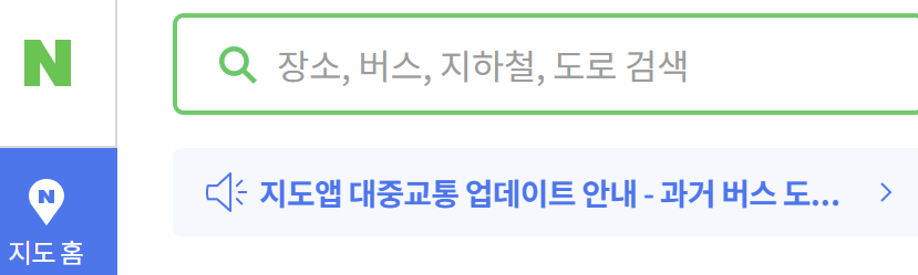 네이버_지도_검색