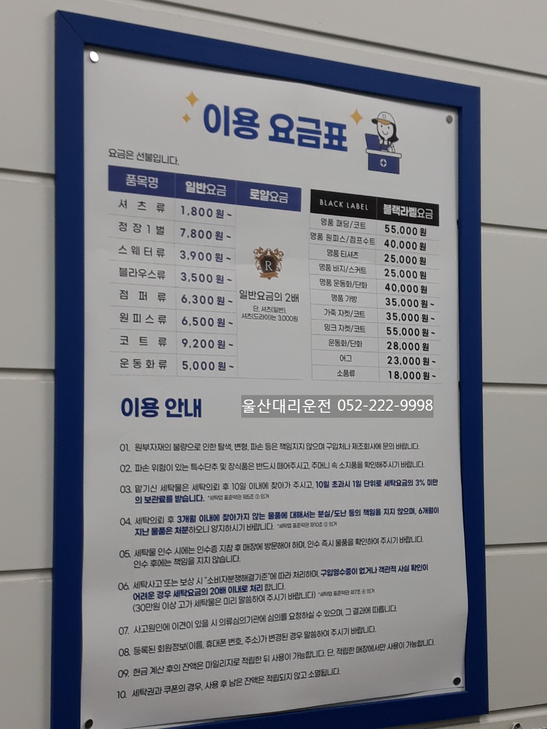 크린토피아 이미지