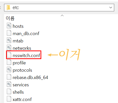  시그윈 Cygwin 기본 홈디렉토리 설정하는 법